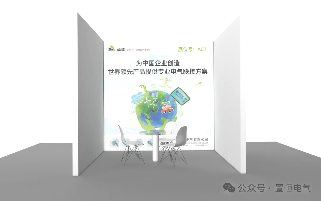 第15届中国智能电网学术研讨会 第15届中国智能电网学术研讨会